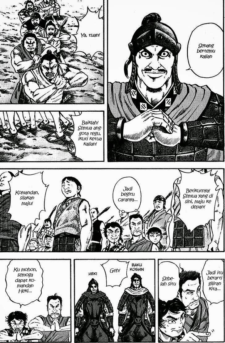 Kingdom Chapter 53