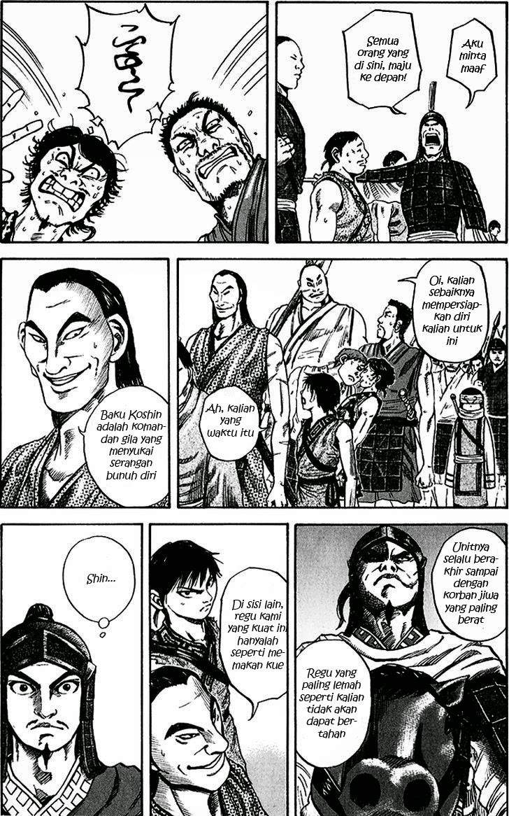 Kingdom Chapter 53