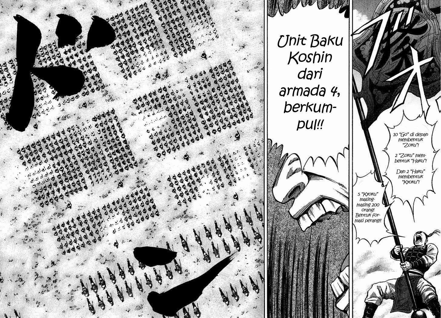 Kingdom Chapter 53