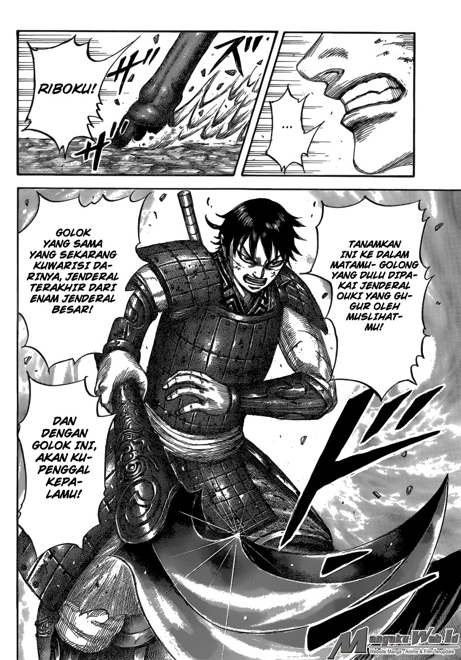 Kingdom Chapter 532
