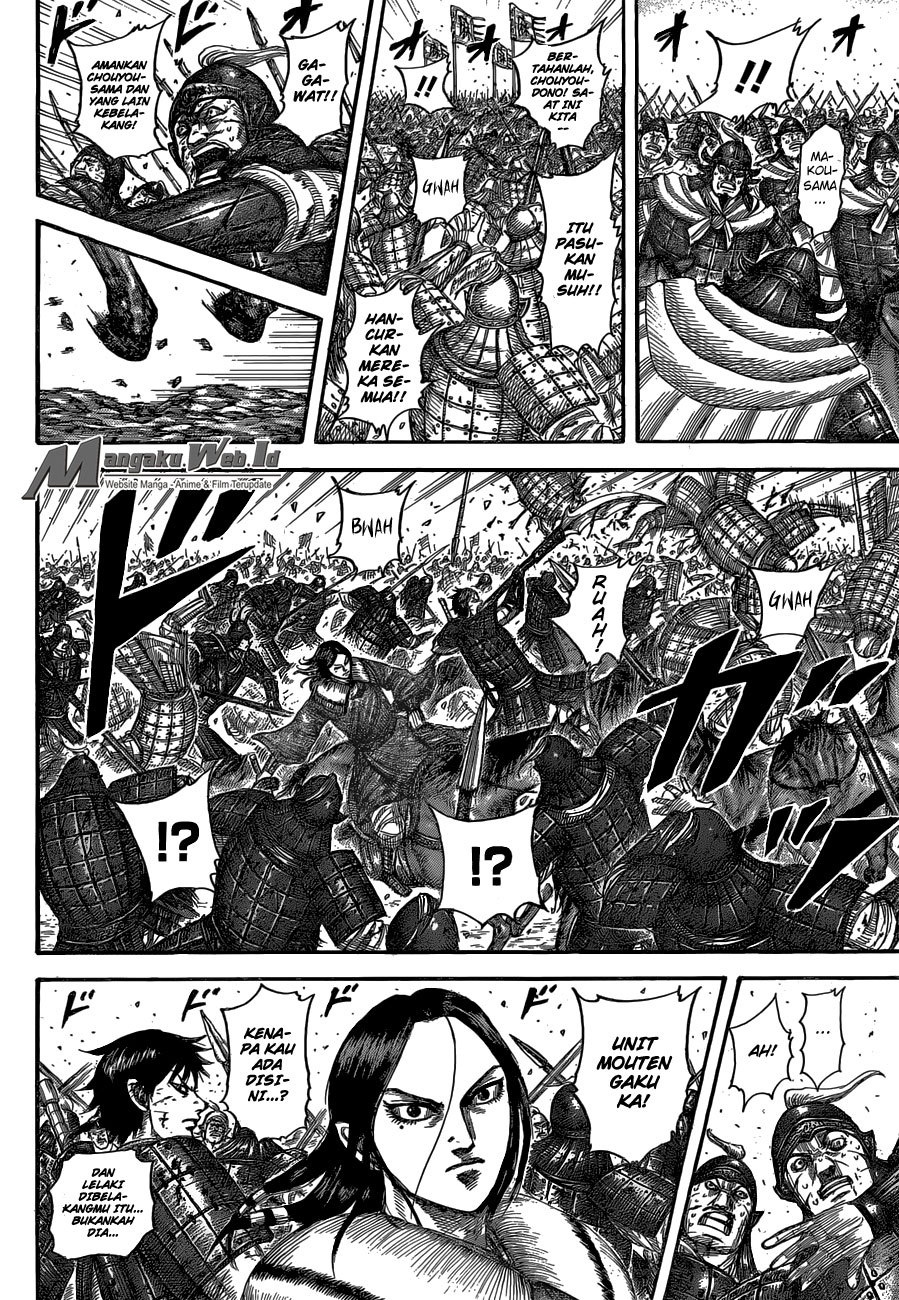 Kingdom Chapter 533