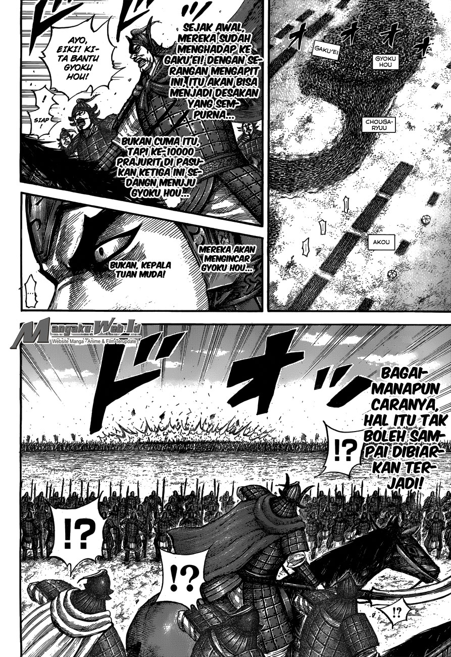 Kingdom Chapter 536