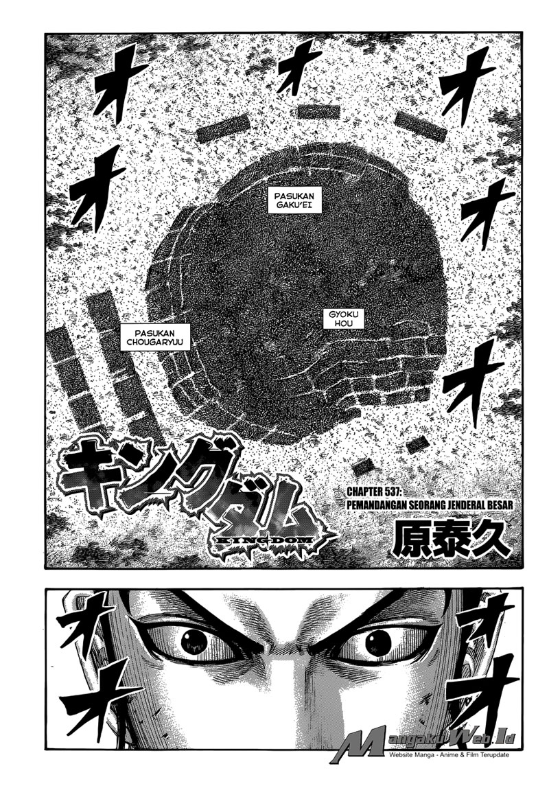 Kingdom Chapter 537