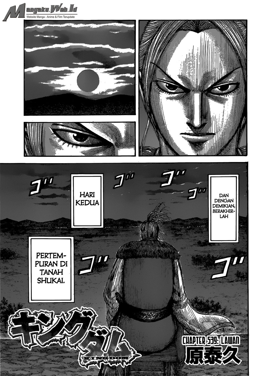 Kingdom Chapter 539