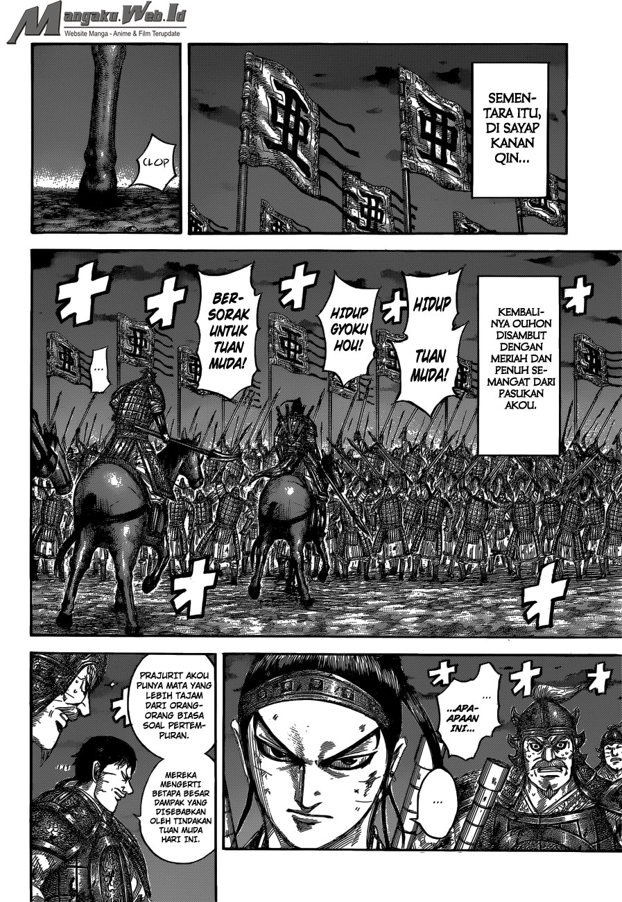 Kingdom Chapter 539