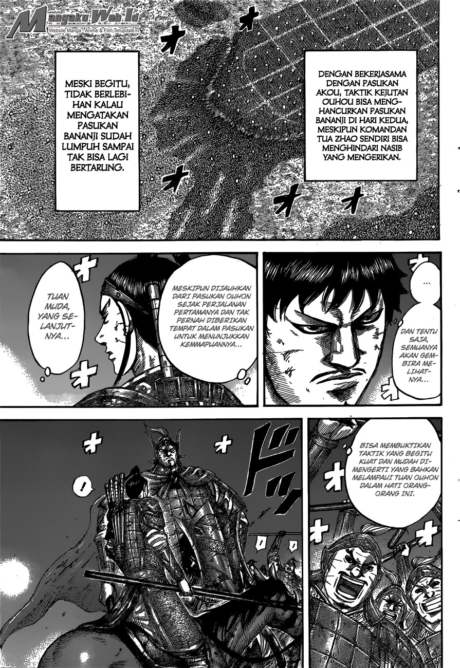 Kingdom Chapter 539