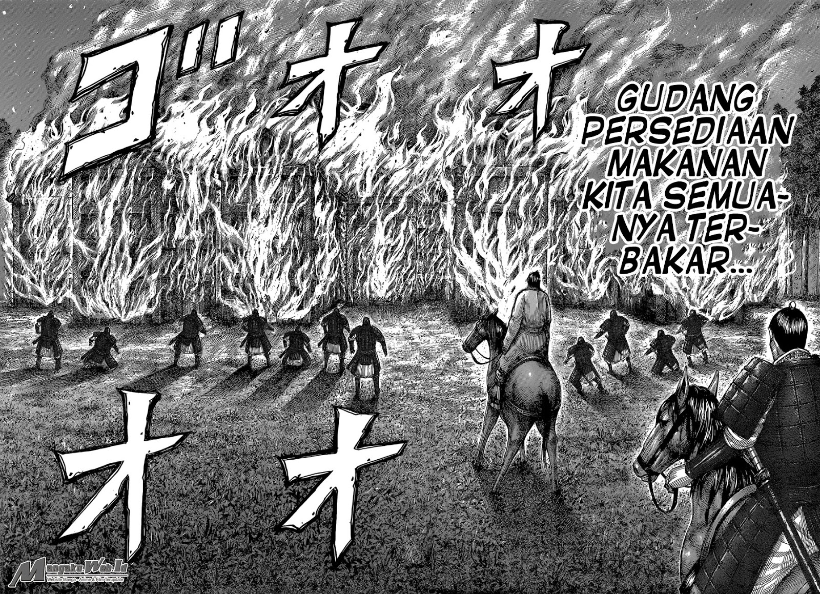 Kingdom Chapter 539