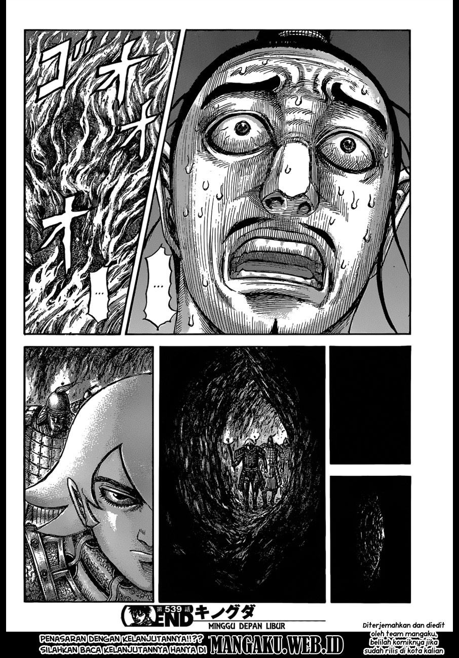 Kingdom Chapter 539