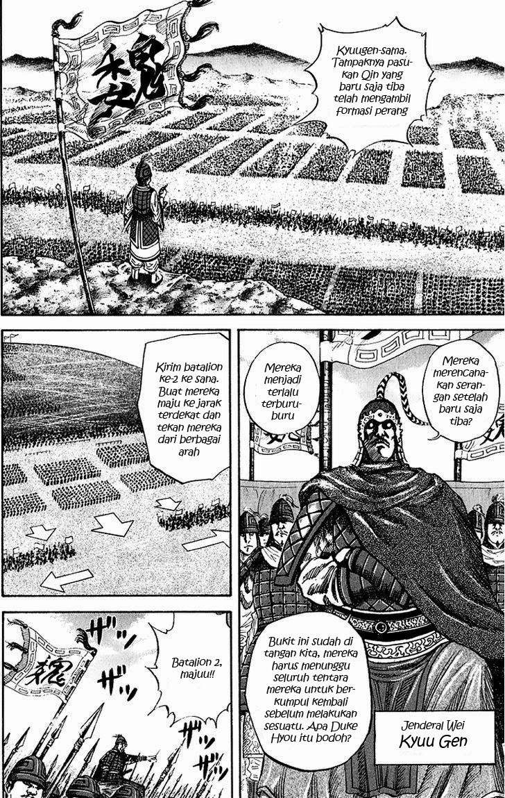 Kingdom Chapter 54