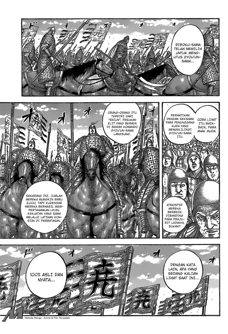Kingdom Chapter 541