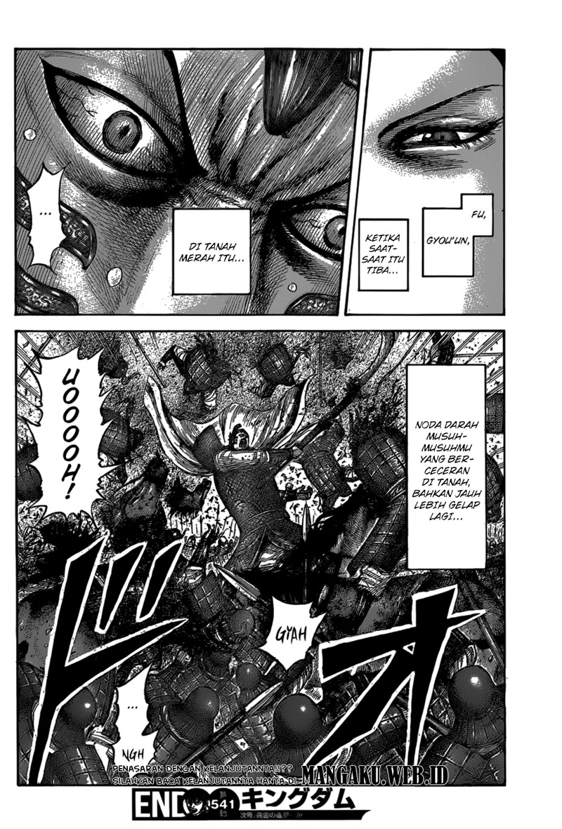 Kingdom Chapter 541