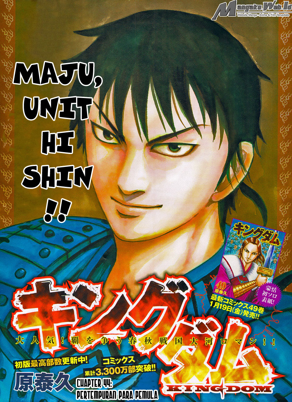 Kingdom Chapter 544