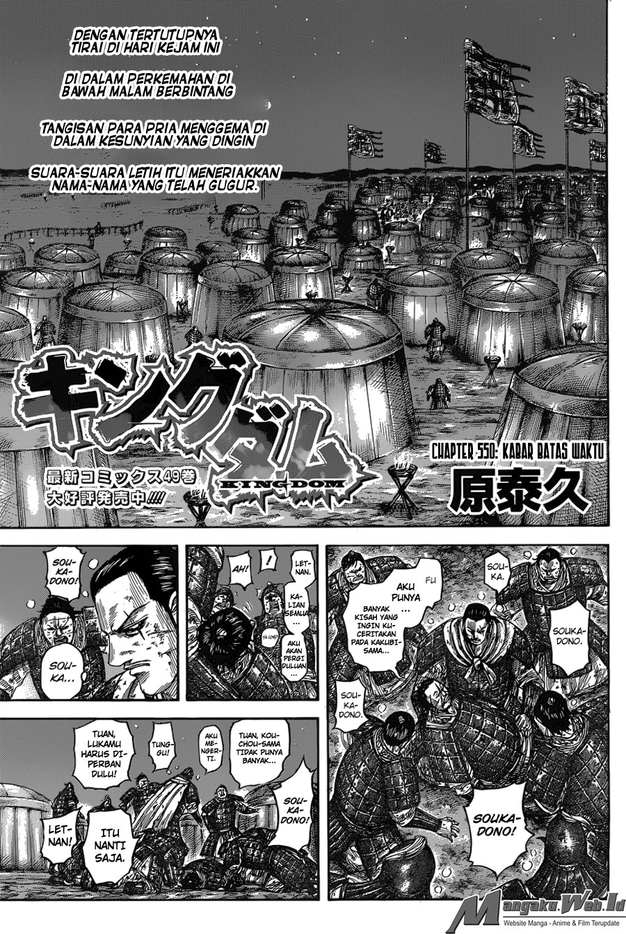 Kingdom Chapter 550