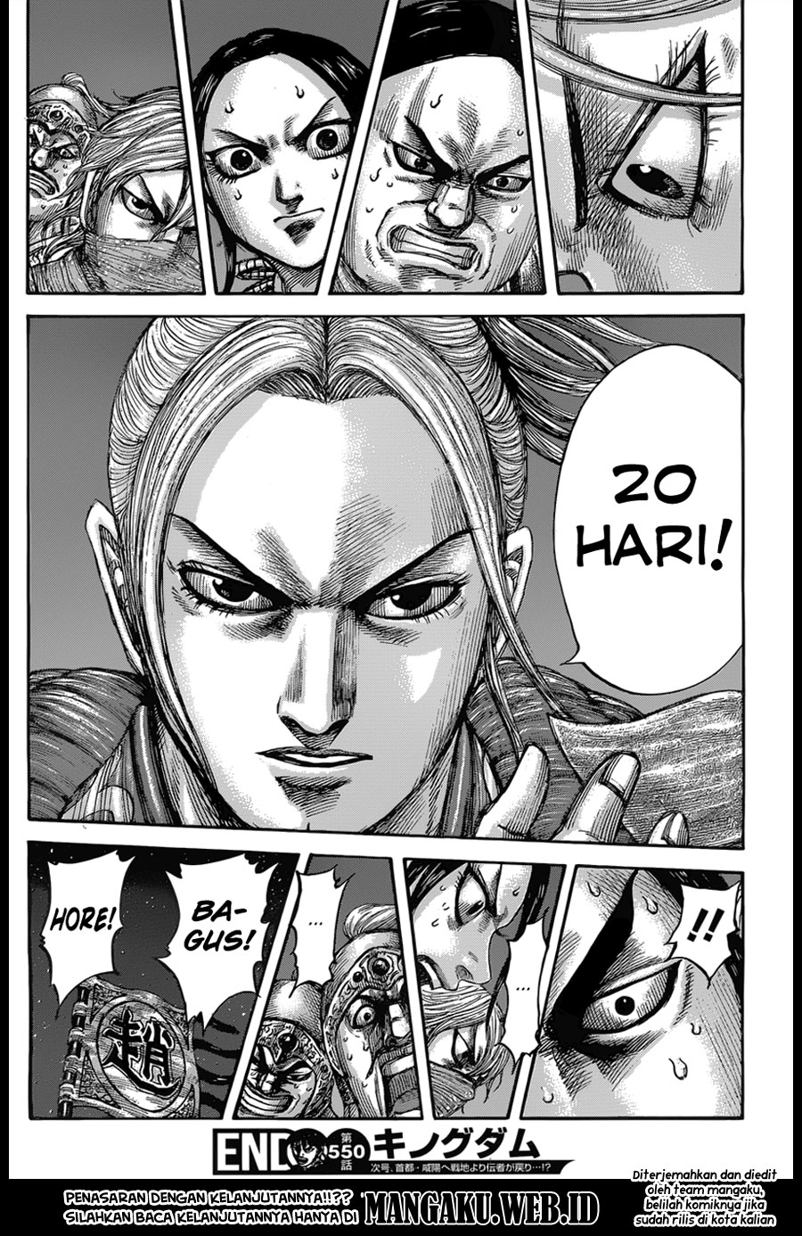 Kingdom Chapter 550