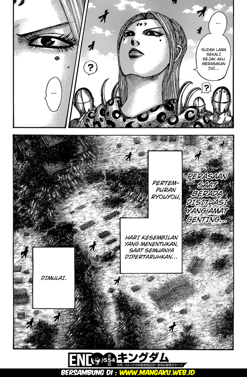 Kingdom Chapter 554