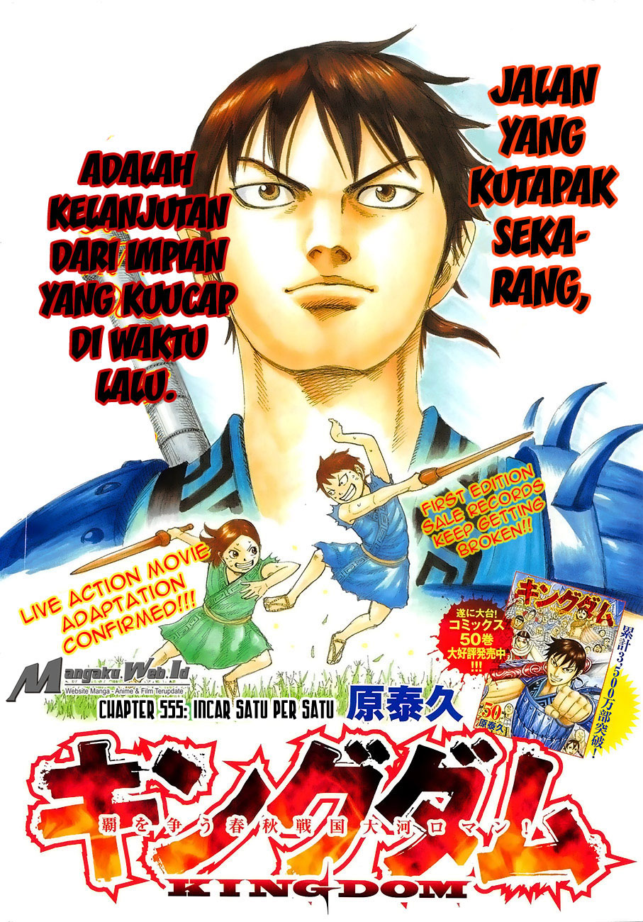 Kingdom Chapter 555