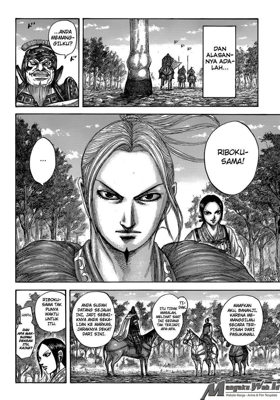 Kingdom Chapter 555