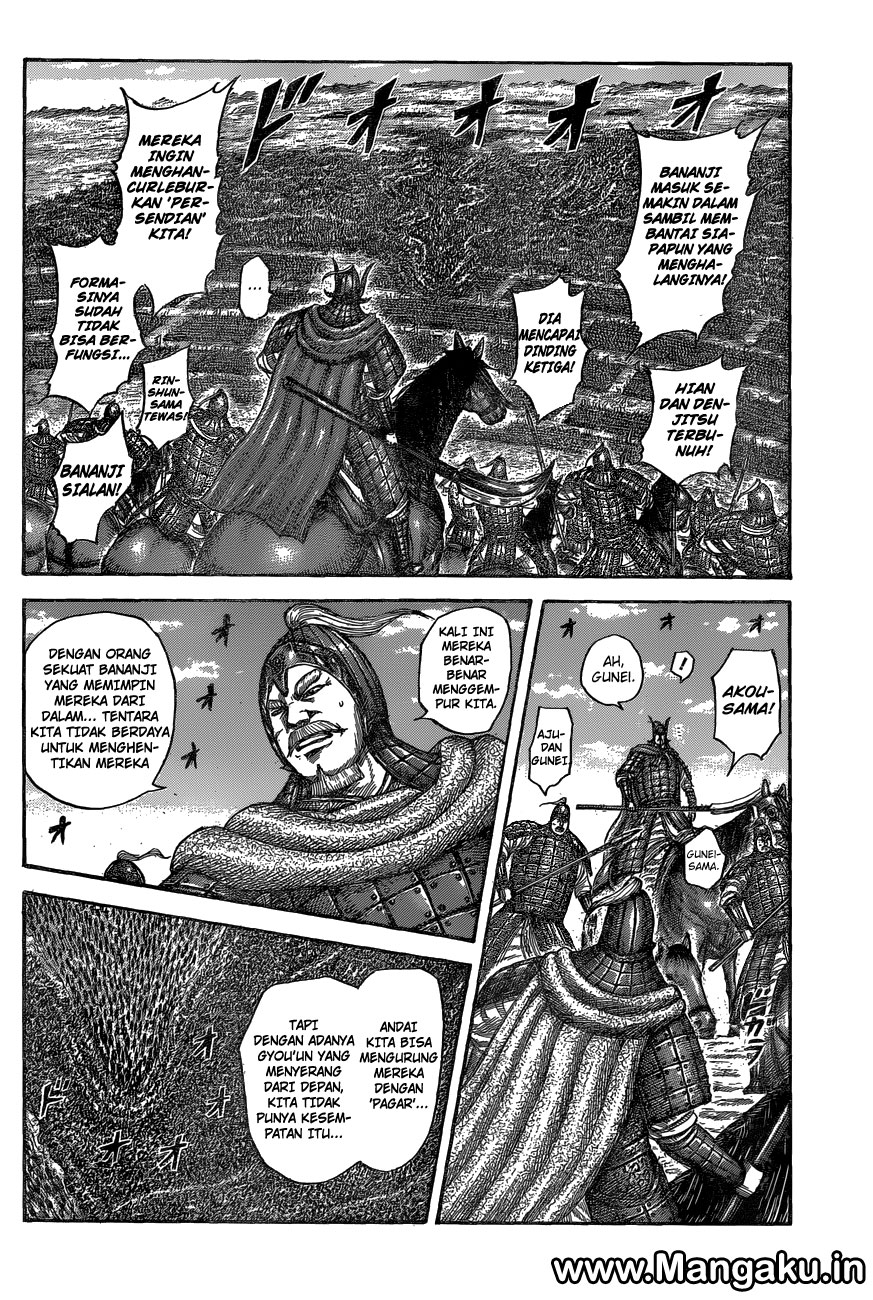 Kingdom Chapter 558