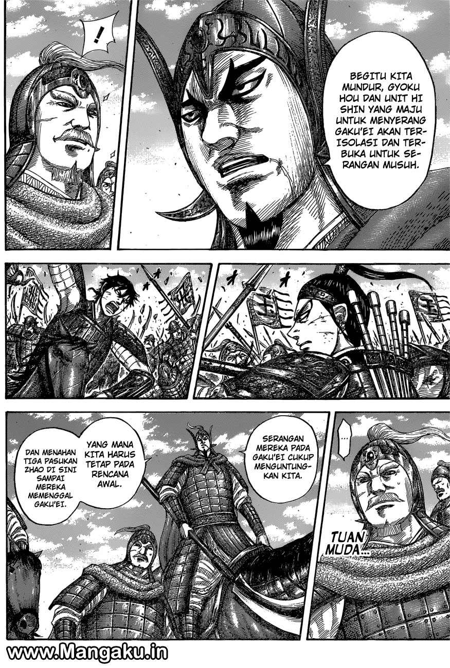 Kingdom Chapter 558