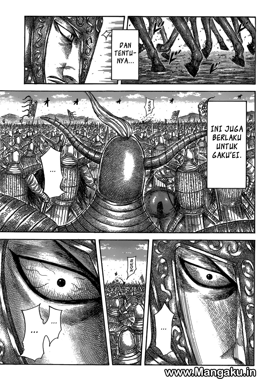 Kingdom Chapter 558