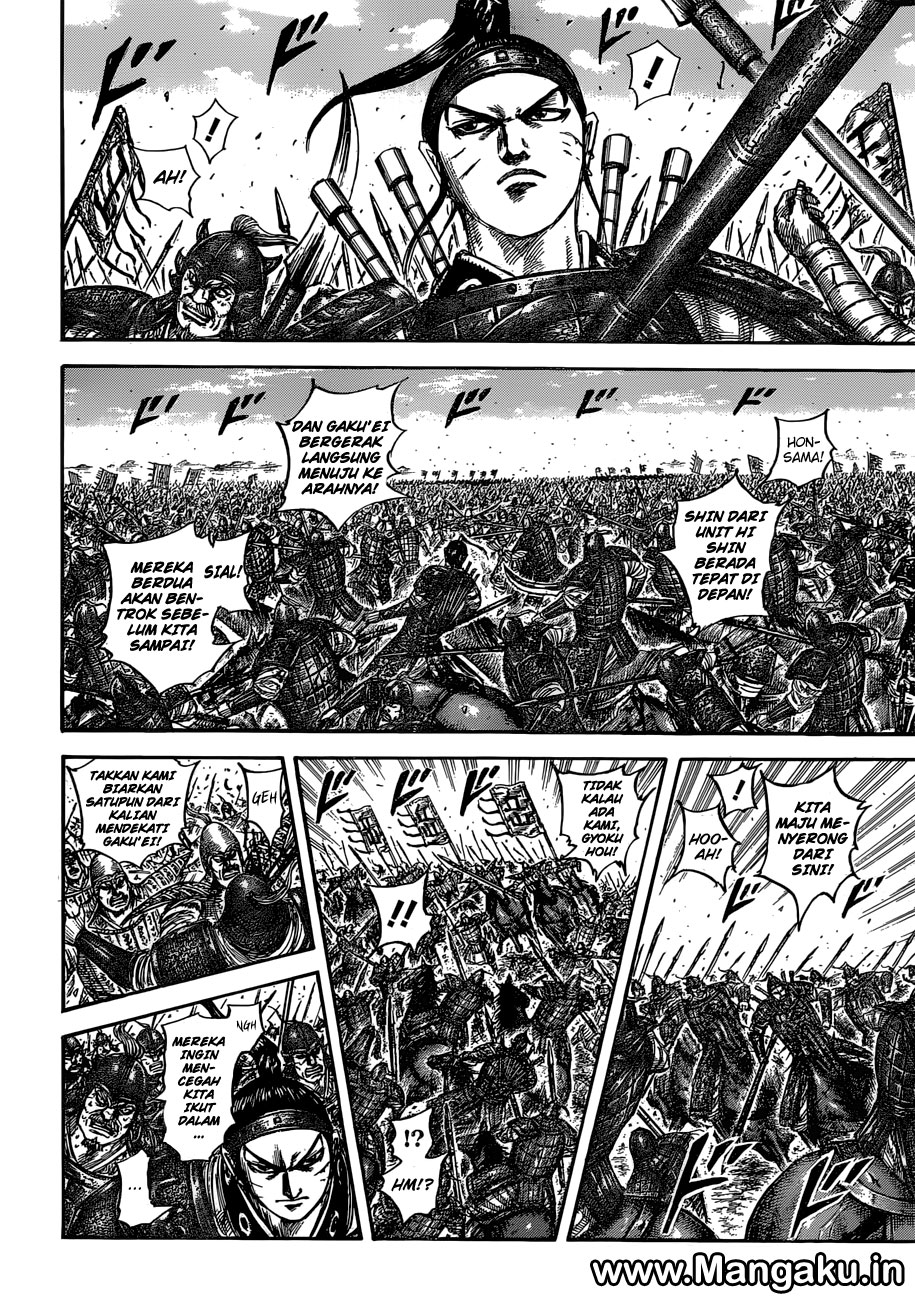 Kingdom Chapter 558