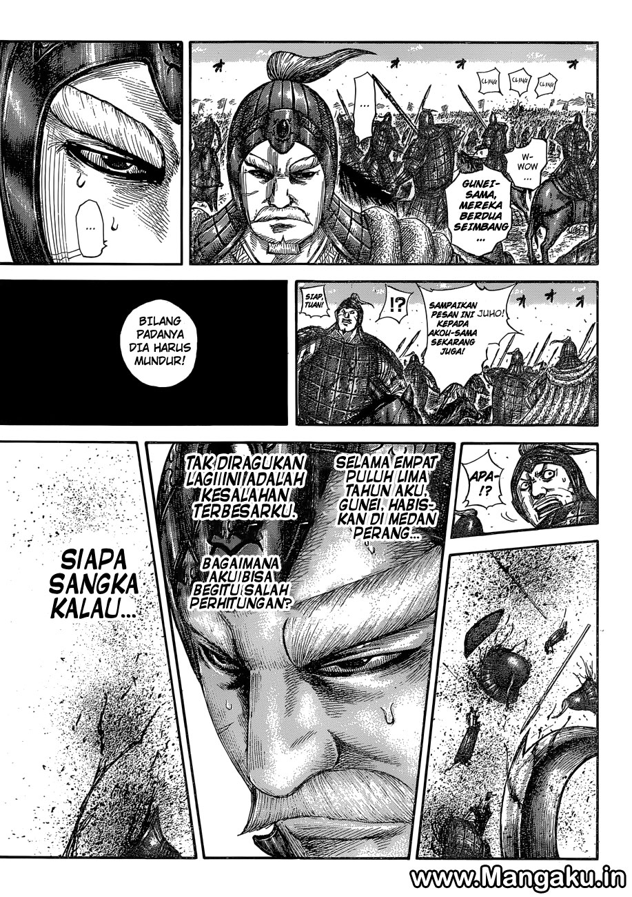 Kingdom Chapter 558