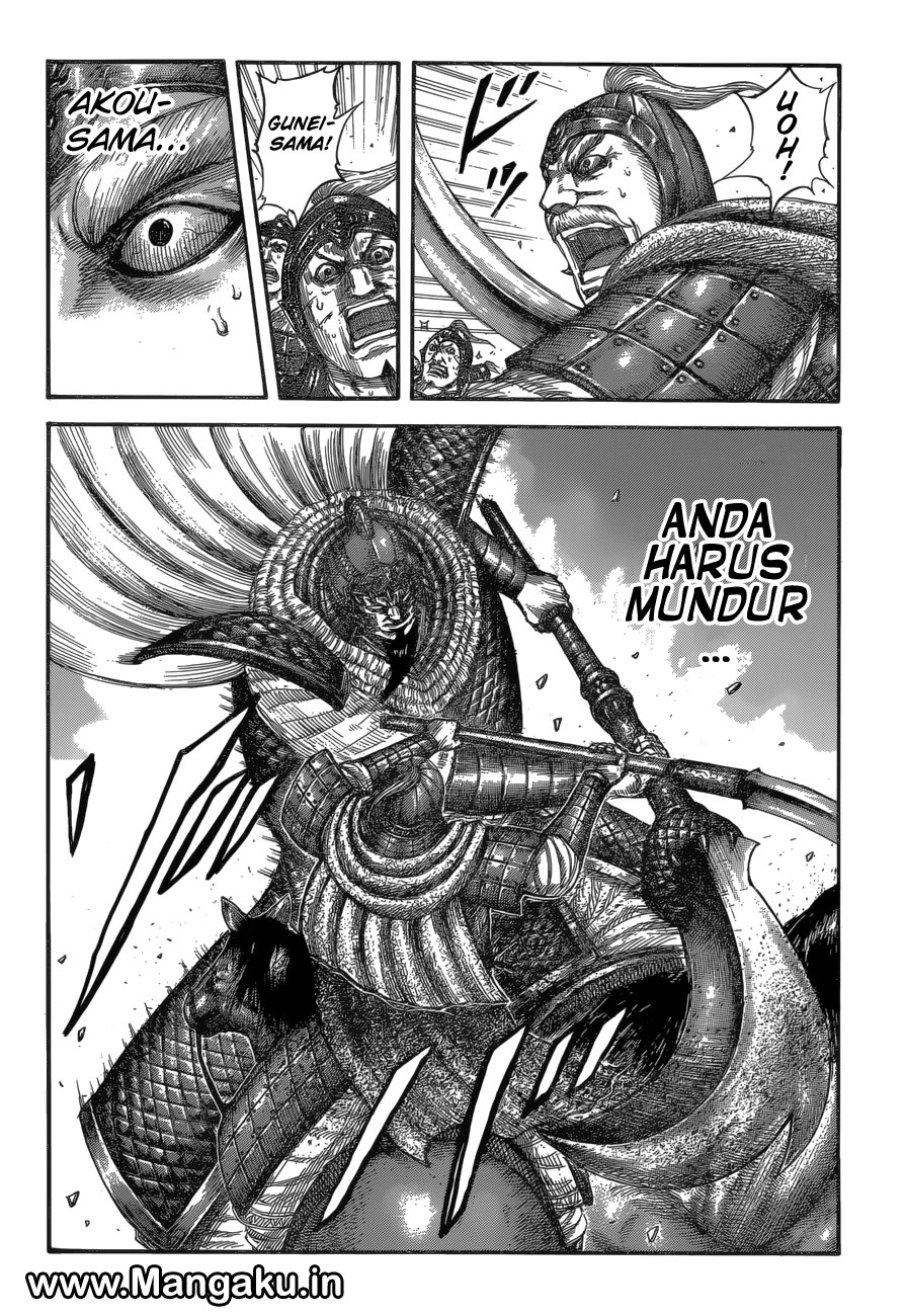 Kingdom Chapter 558