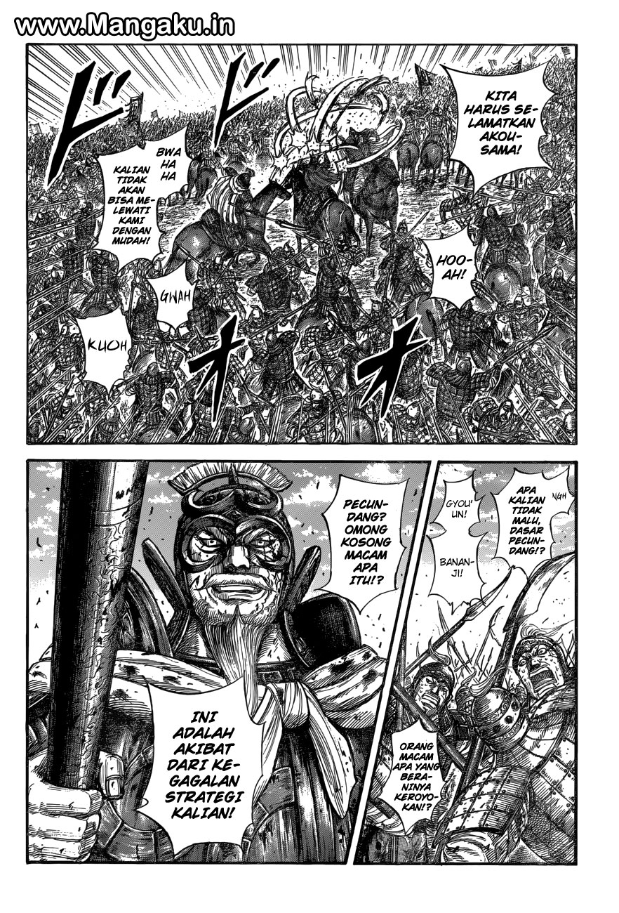 Kingdom Chapter 559