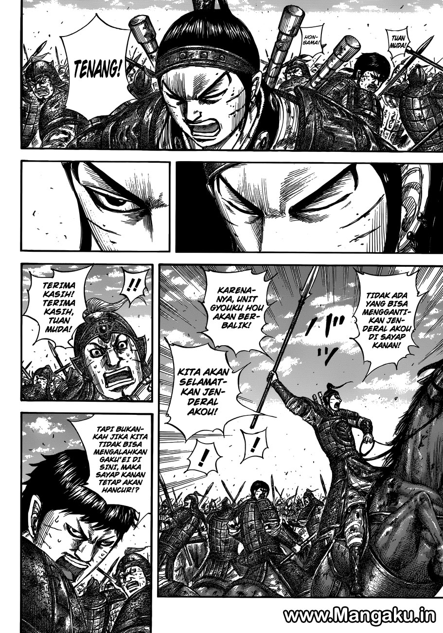 Kingdom Chapter 559