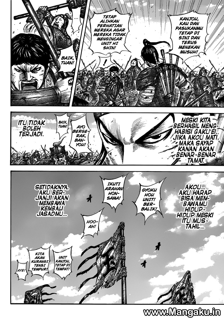 Kingdom Chapter 559