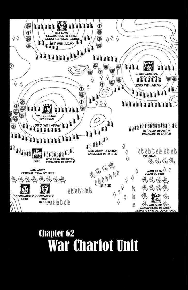 Kingdom Chapter 56