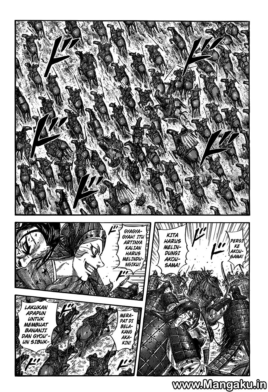 Kingdom Chapter 560