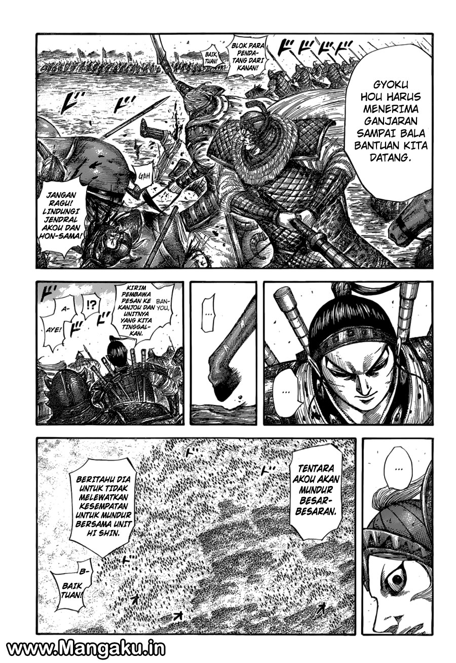 Kingdom Chapter 560