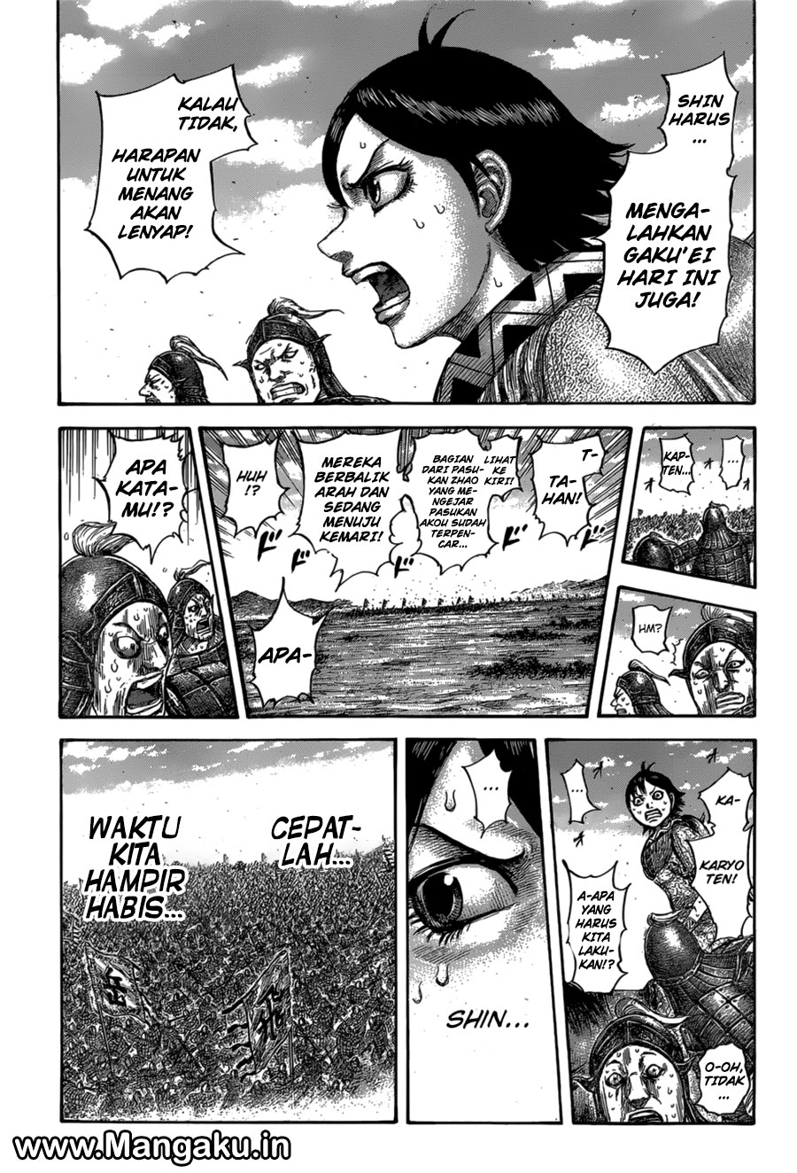 Kingdom Chapter 560