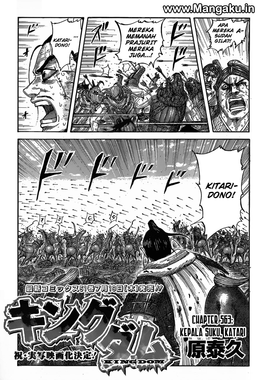 Kingdom Chapter 563