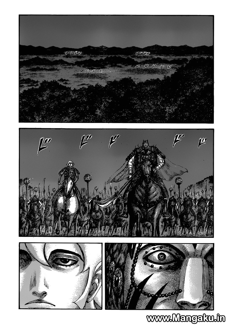 Kingdom Chapter 567