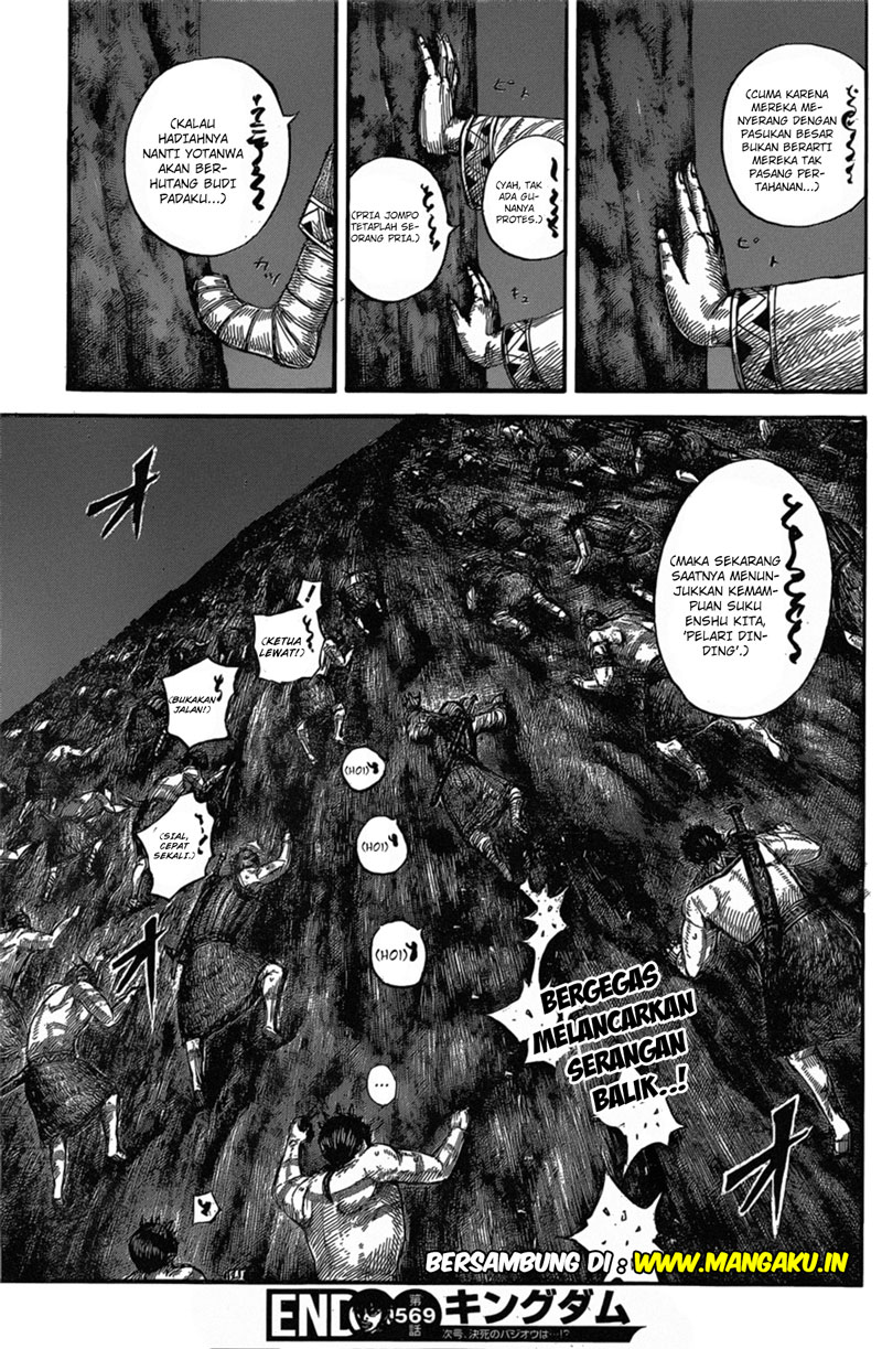 Kingdom Chapter 569