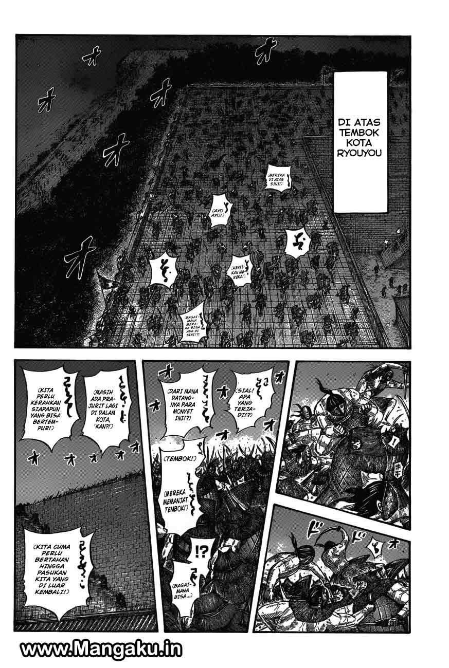 Kingdom Chapter 572