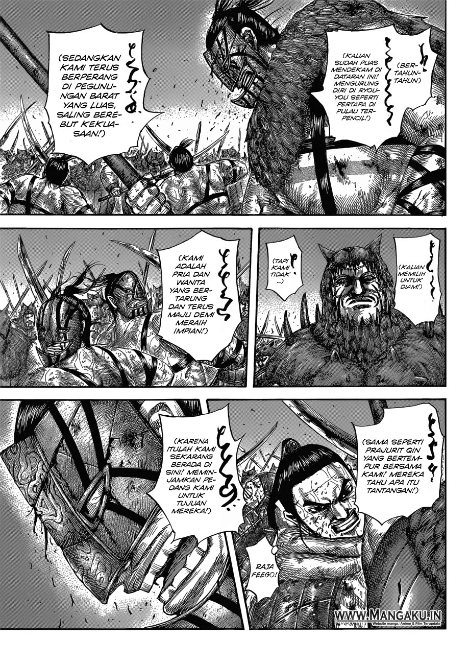 Kingdom Chapter 573