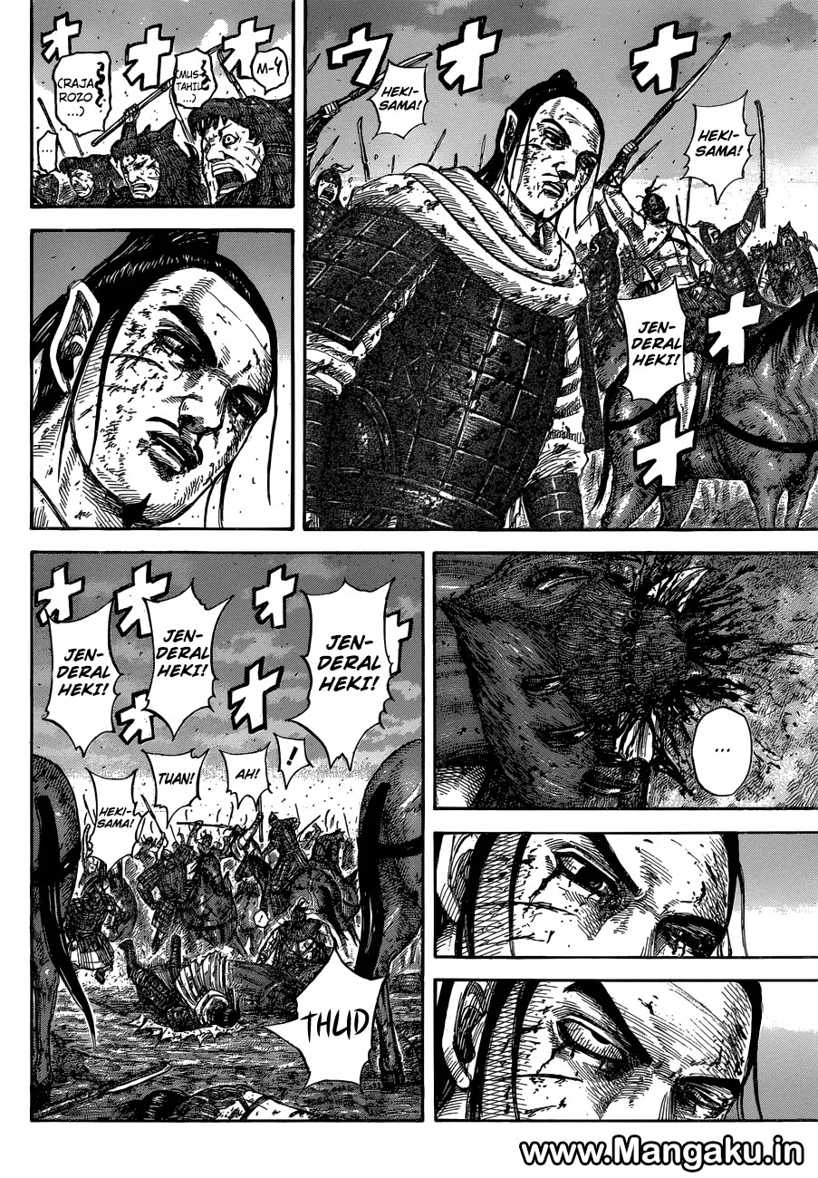 Kingdom Chapter 574