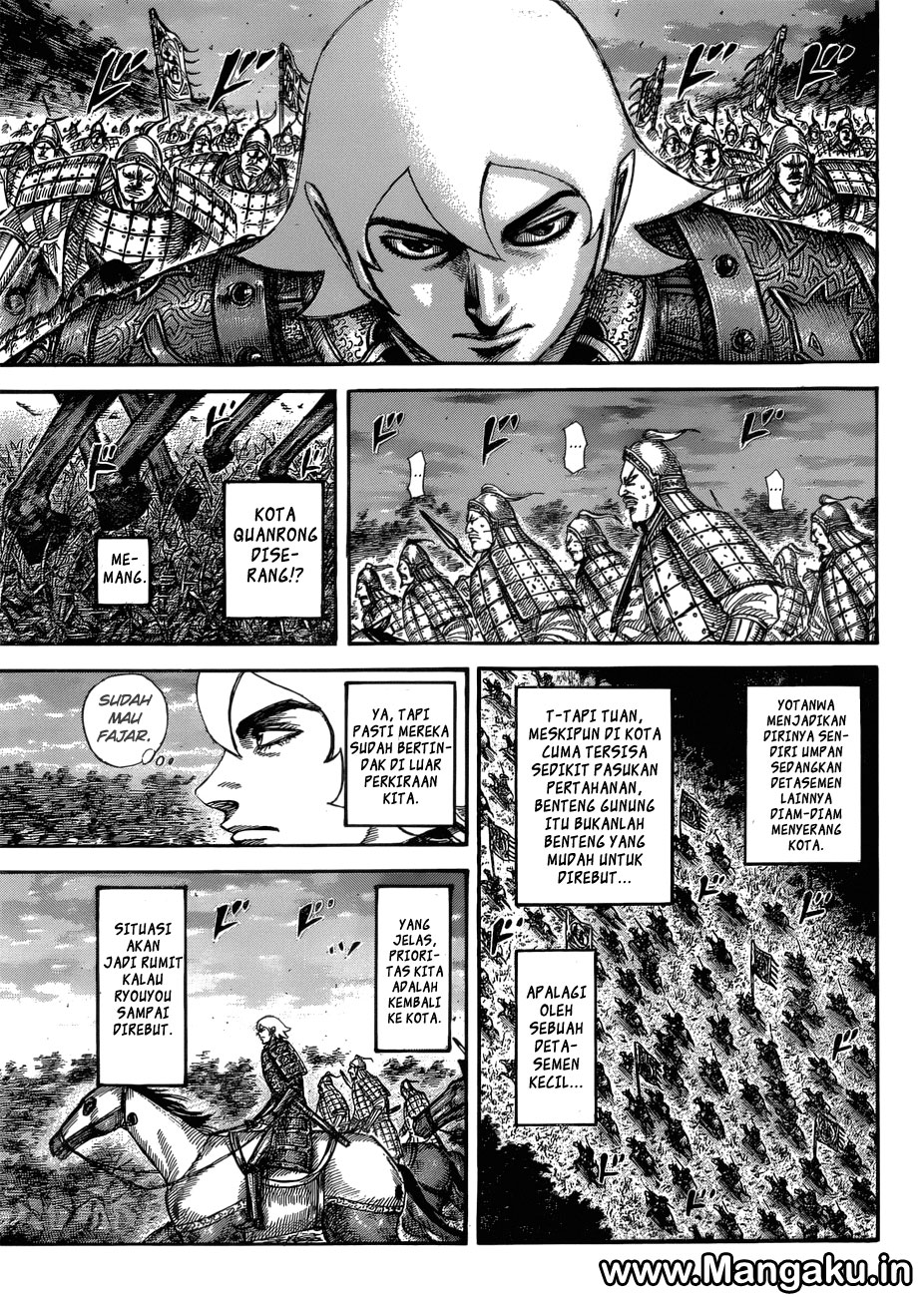 Kingdom Chapter 574