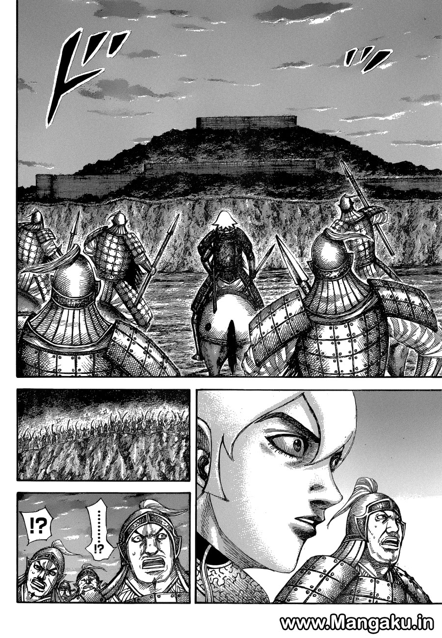 Kingdom Chapter 574