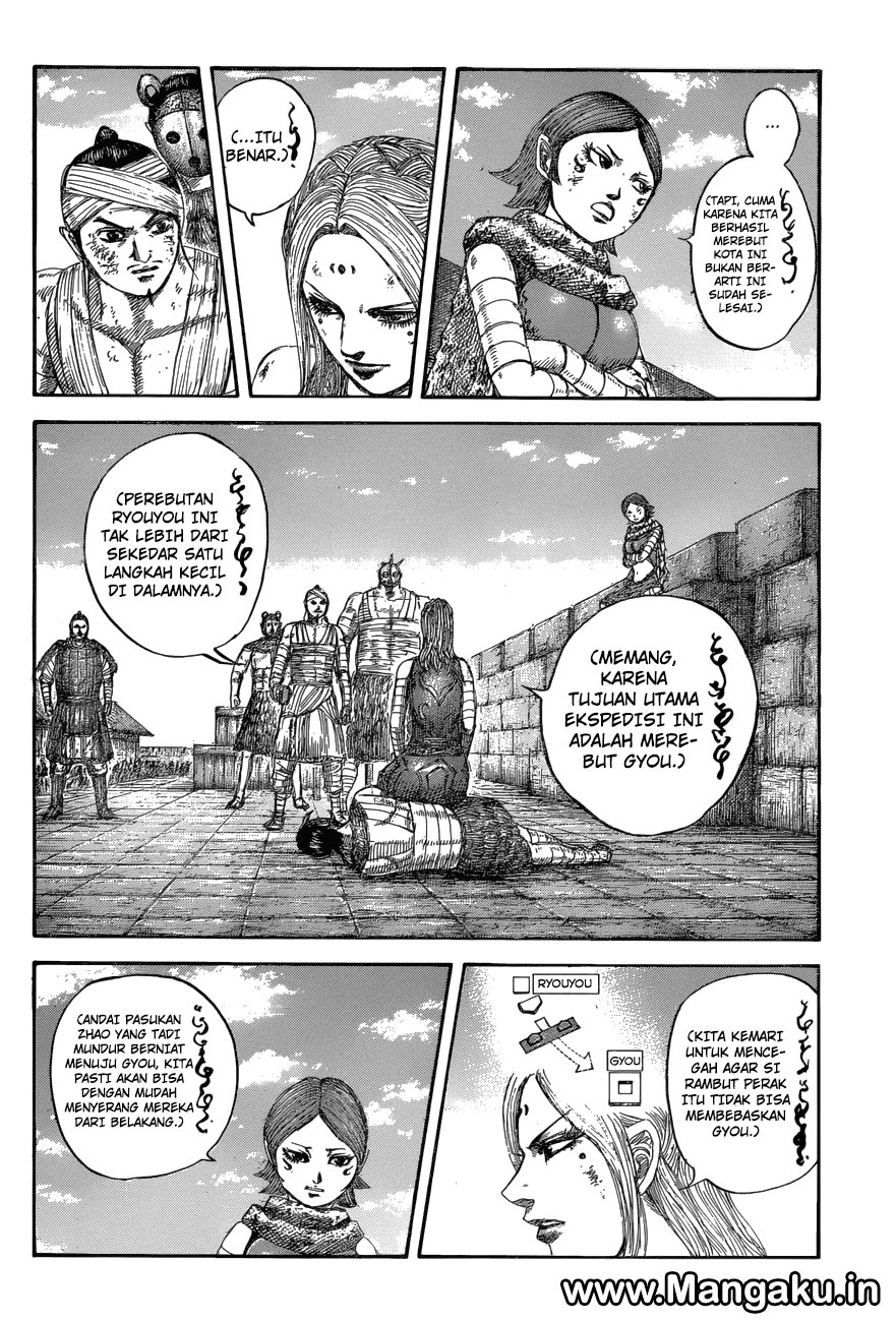 Kingdom Chapter 575