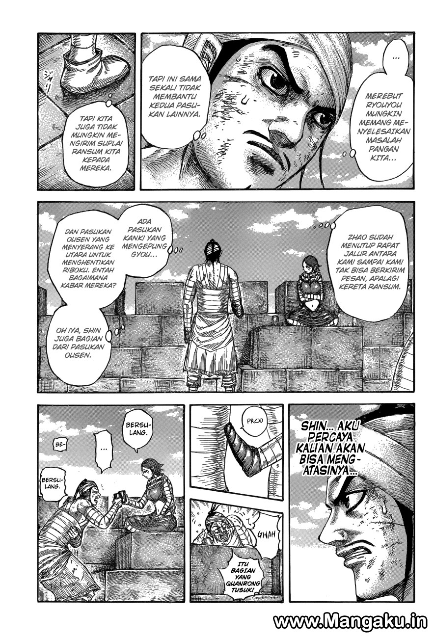 Kingdom Chapter 575