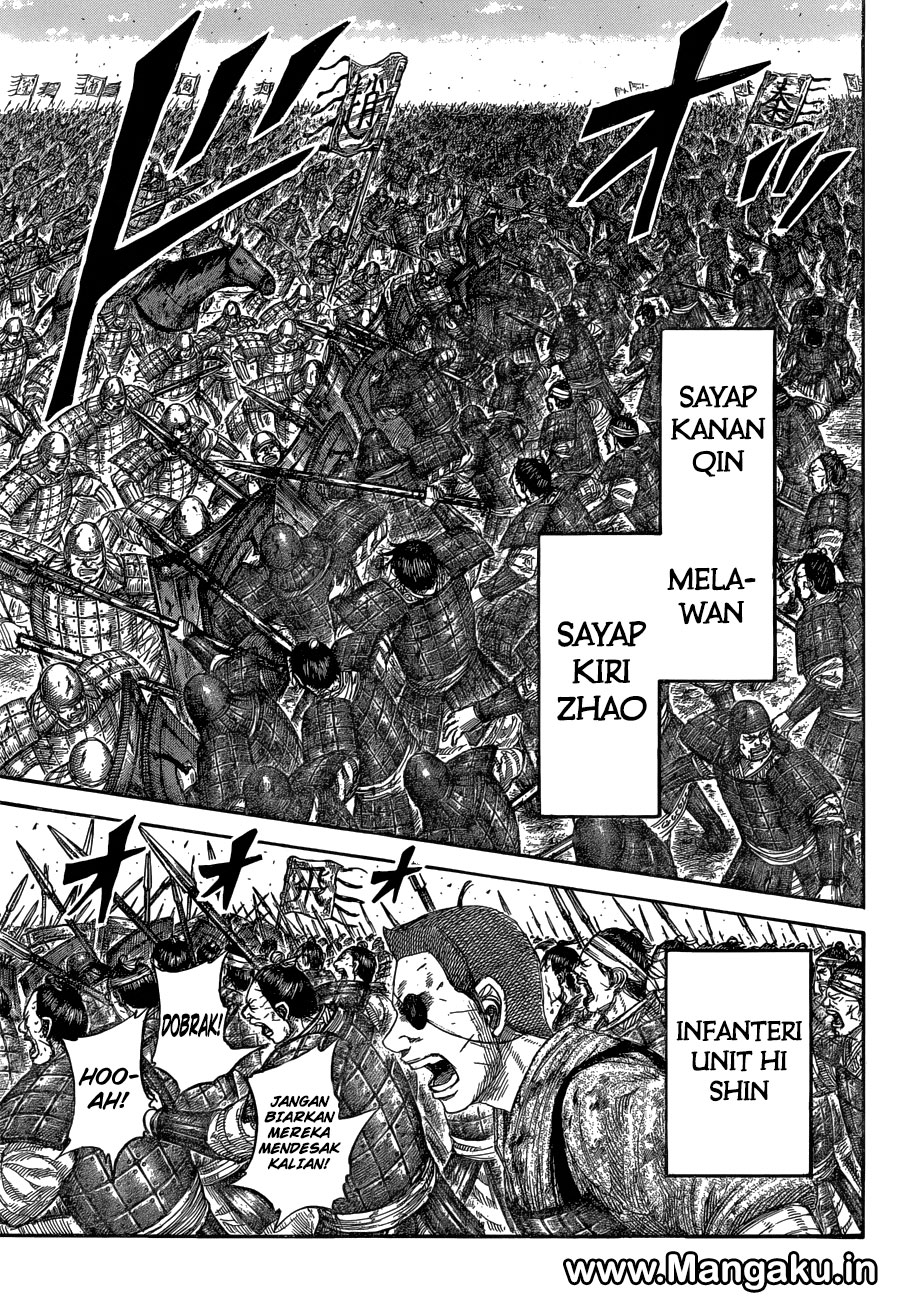 Kingdom Chapter 575
