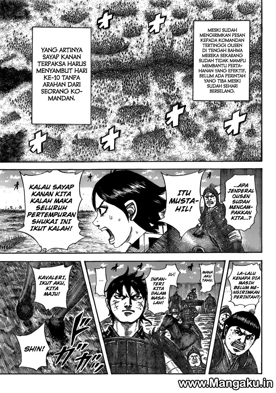 Kingdom Chapter 575