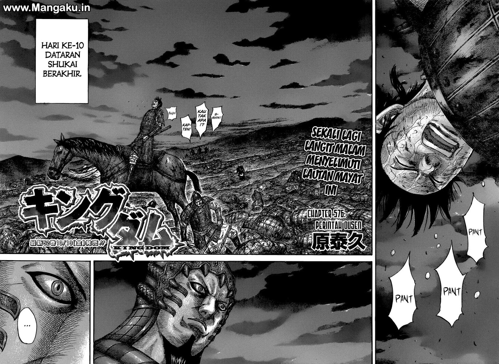 Kingdom Chapter 576