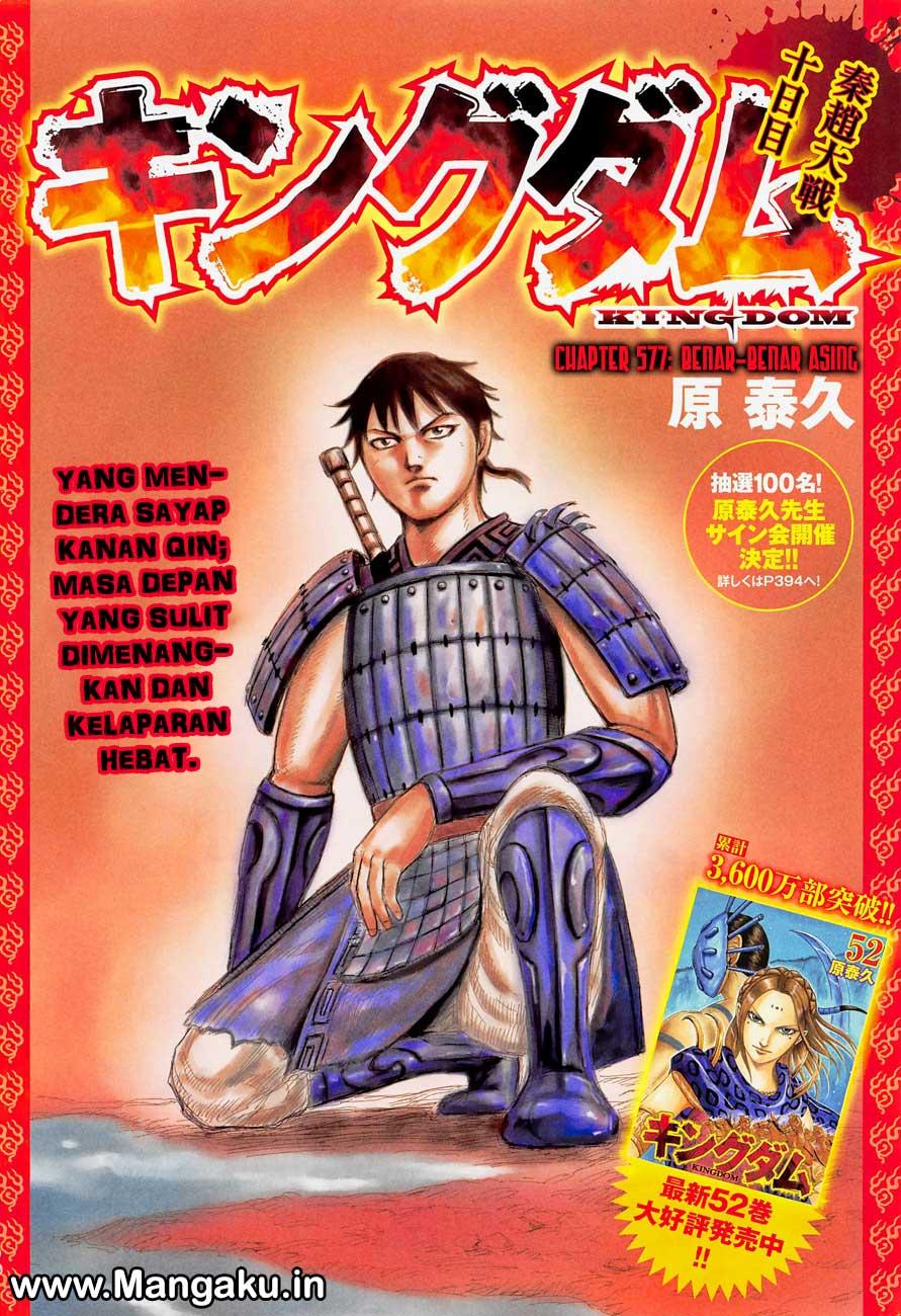 Kingdom Chapter 577