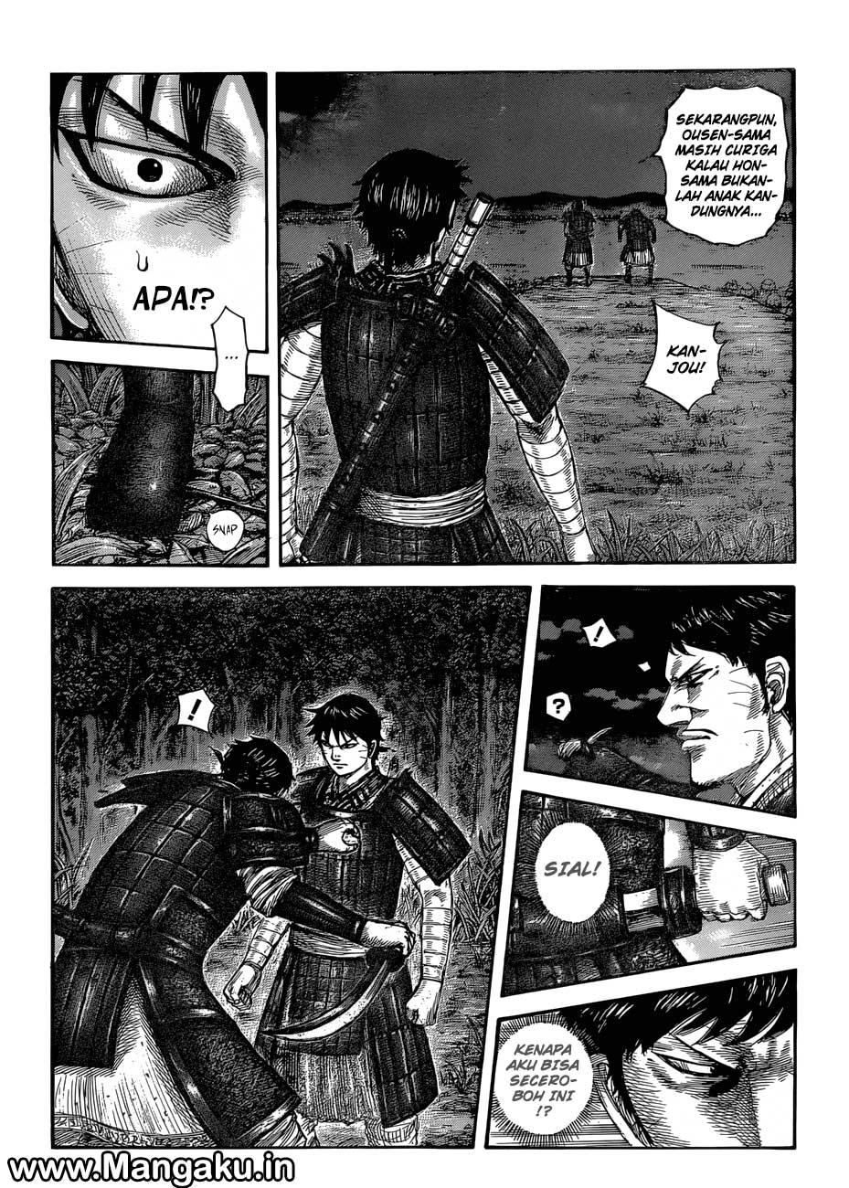 Kingdom Chapter 577