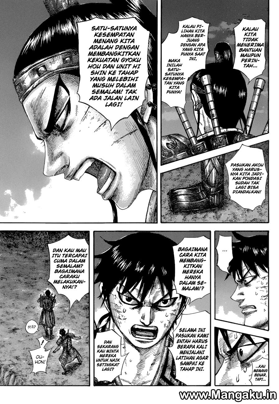 Kingdom Chapter 578